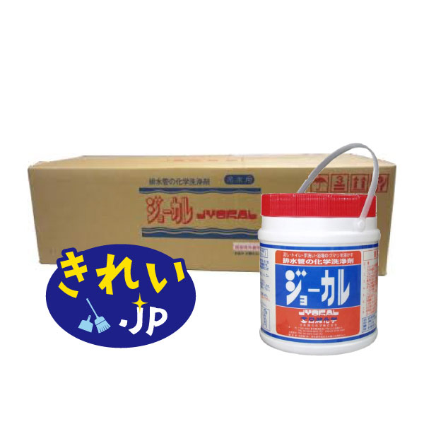 【排水管洗浄剤】日本滌化化学　ジョーカル(1kgx10個)