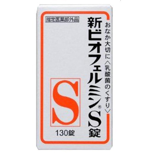 【指定医薬部外品】新ビオフェルミンＳ　１３０錠