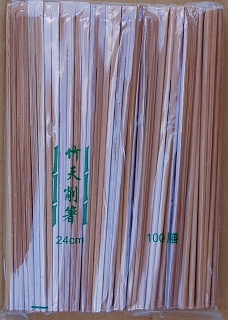 竹天削炭化箸24cm 1000膳 割箸（わりばし）