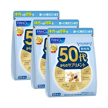 FANCL 50代からのサプリメント 男性用　 3袋90日分【送料無料】