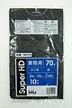 ☆送料無料☆ＧＨ７２ HDPEゴミ袋70ℓ黒