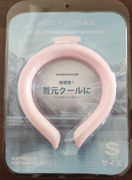 日本検査済み　クールネックリング　Ｓサイズ　冷感　ピンク　アイス　ネックリング