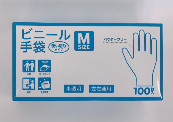 ﾋﾞﾆ-ﾙ手袋/Mｻｲｽﾞ（使い切りﾀｲﾌﾟ)/POW2020007