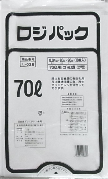 ロジパックL-028 半白ごみ袋70L10P(0.04)