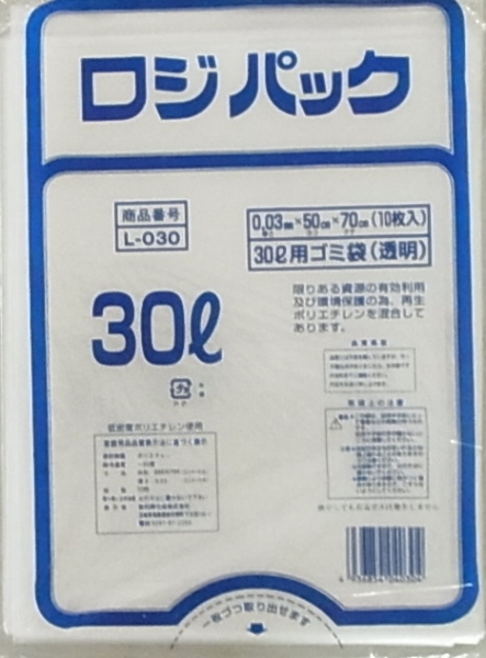 ロジパックL-030 透明ごみ袋30L10P(0.03)