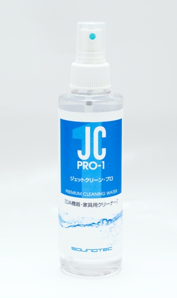 1本で除菌・洗浄・消臭ができる万能クリーナーJC-PRO1(10本)