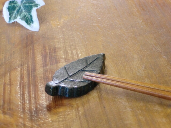 【在庫処分品】手造り 黒土木の葉箸置