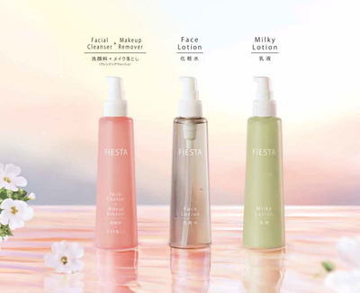 花王　フィエスタ　ミルキーローション２Ｌ（女性用乳液）　