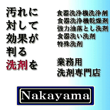 ������܁A���ꗎ�Ƃ��A�Ɩ��p�����H����@��p��܂𒆐S�Ƃ����A�ƊE�g�b�v�N���X�̐����ʂ̂�����܂������Ŕ̔����Ă���܂��B