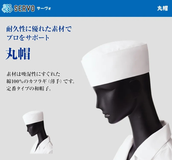 �Ɩ��p �y�j�����p�z�ۖX