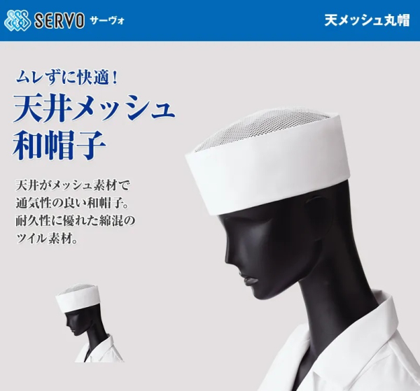 �Ɩ��p �y�j�����p�z�V���b�V���ۖX