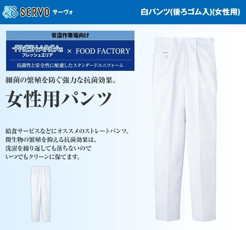 �Ɩ��p �y�����p�z�p���c