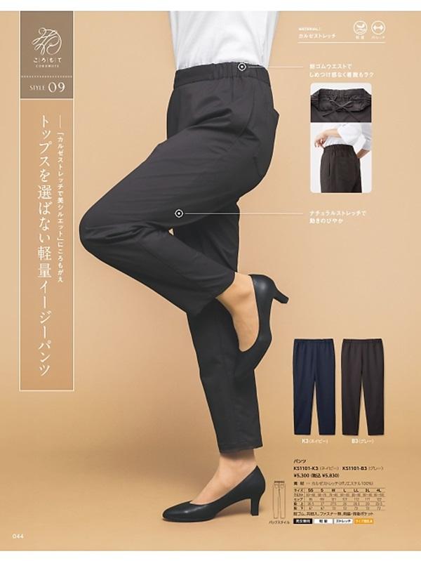 �y�j�����p�z�p���c