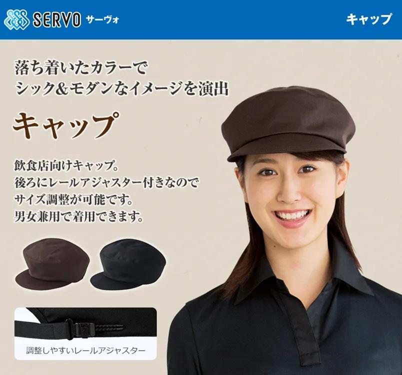 �y�j�����p�z�L���b�v