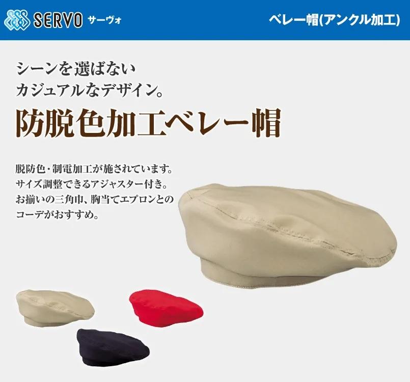 �y�j�����p�z�x���[�X