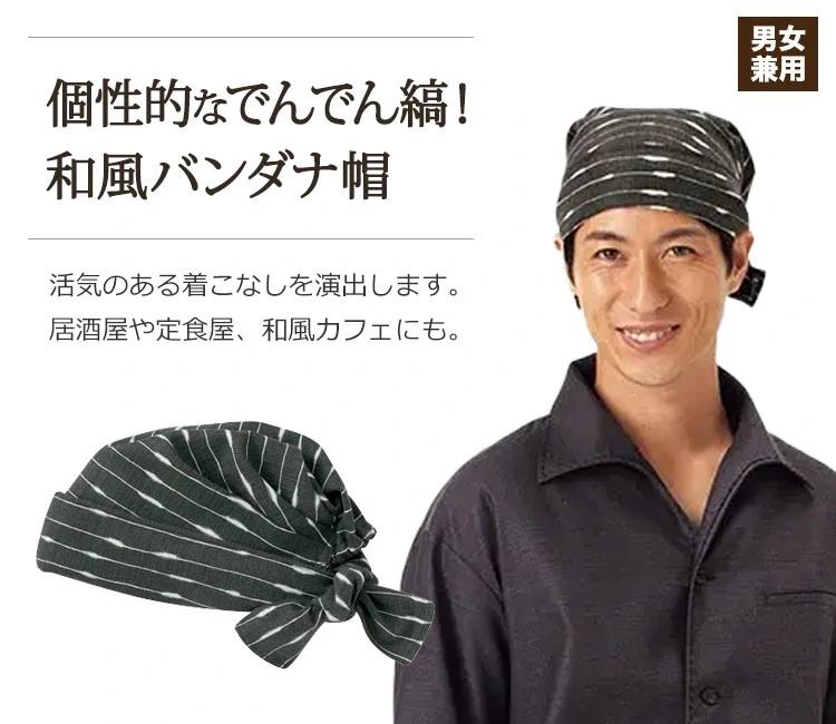 �y�j�����p�z�o���_�i�X