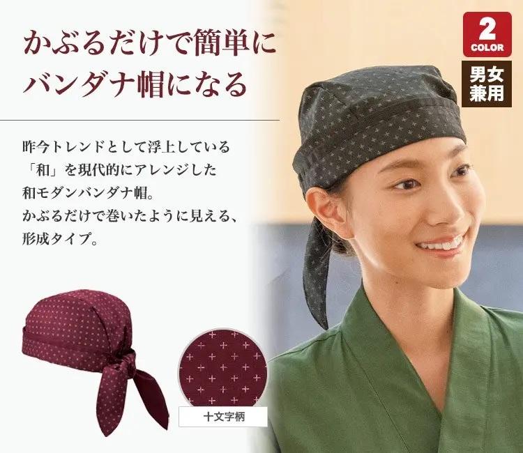 �y�j�����p�z�o���_�i�X