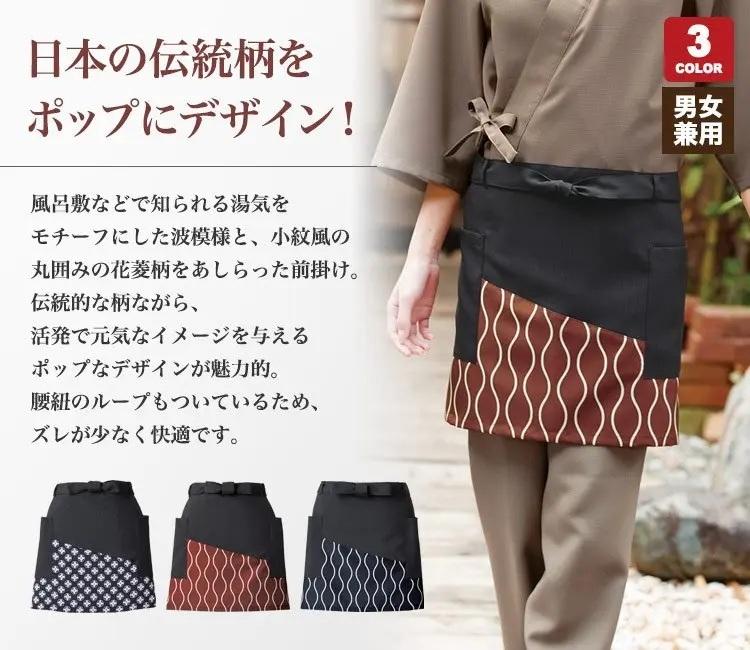 �y�j�����p�z�O�|