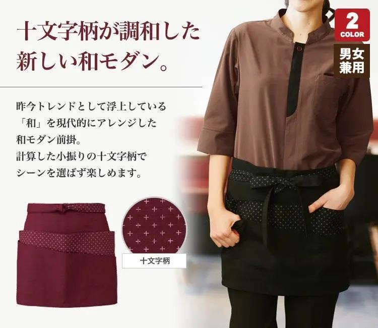 �y�j�����p�z�O�|