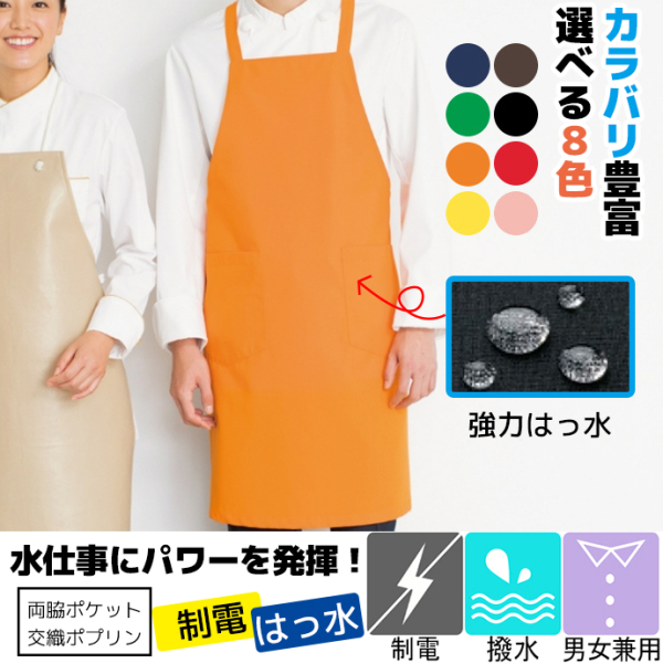 �y�j�����p�z�����ăG�v����