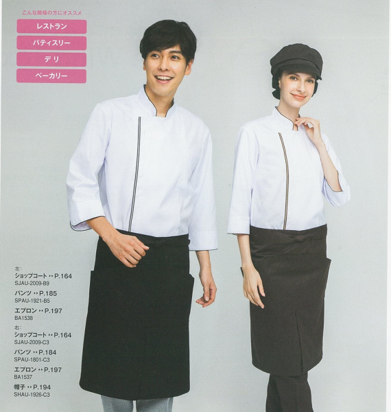 �Ɩ��p �y�j�����p�z�V���b�v�R�[�g