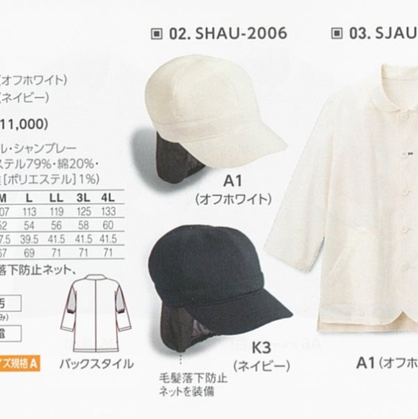 �y�j�����p�z�X�q