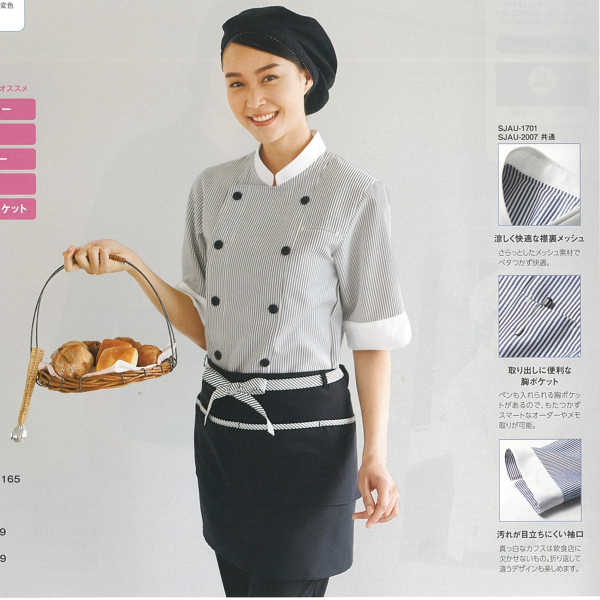 �Ɩ��p �y�j�����p�z�V���b�v�R�[�g�i�������j