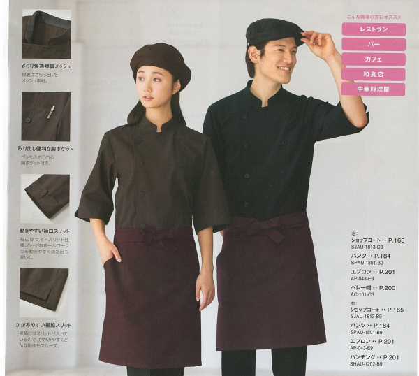 �Ɩ��p �y�j�����p�z�V���b�v�R�[�g�i�������j