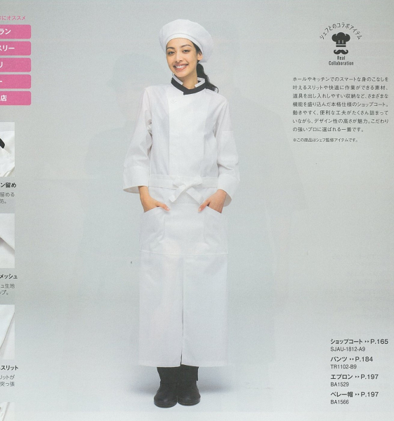 �Ɩ��p �y�j�����p�z�V���b�v�R�[�g