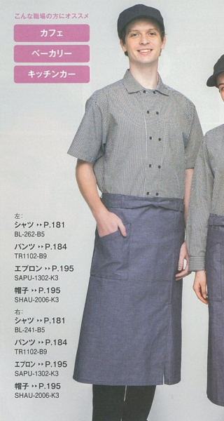 �y�j�����p�z�V���c