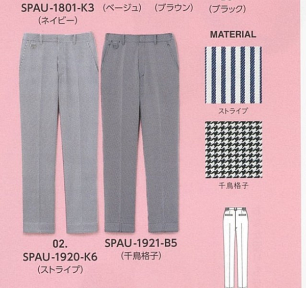 �y�j�����p�z�p���c