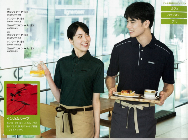 �y�j�����p�z�|���V���c