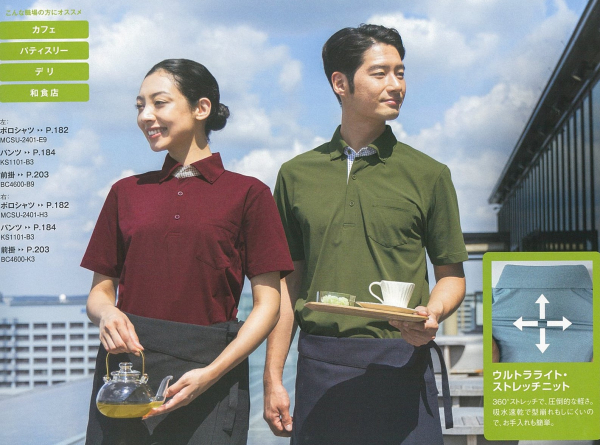 �y�j�����p�z�|���V���c