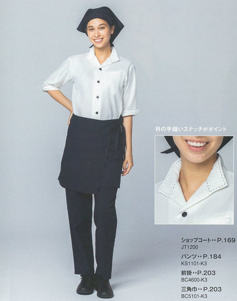 �y�j�����p�z�V���b�v�R�[�g�i�������j