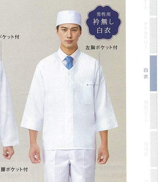 �Ɩ��p �y�j���p�z�����߁i�������j