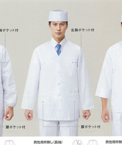 �Ɩ��p �y�j���p�z�����߁i�����j