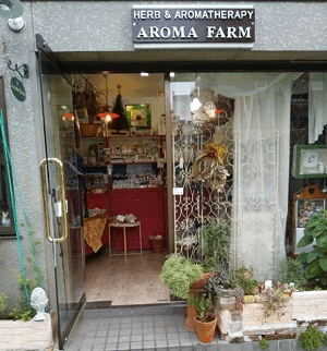 �L����ЃA���}�t�@�[���́A�h���C�n�[�u�A�n�[�u�e�B�[�A�A���}�G�݂Ȃǂ���舵���Ă���܂��B