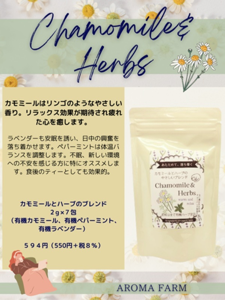 �n�[�u�e�B�[�@�J���~�[�����n�[�u�u�����h