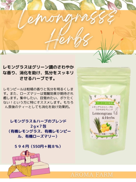 �n�[�u�e�B�[�@�������O���X���n�[�u�u�����h