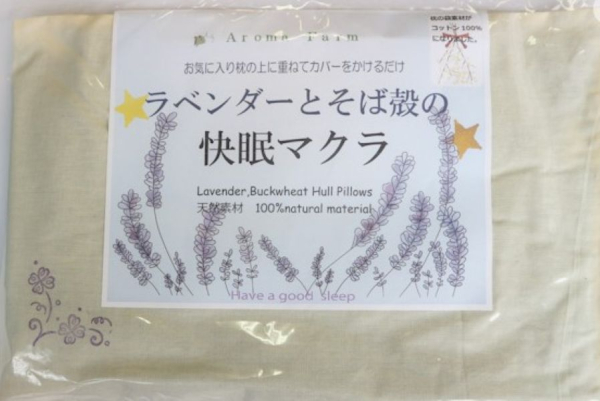 �n���h���C�h�E�����}�N���i���x���_�[�j