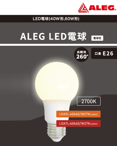 �i�� LED�d�� LDA7L-60A60/W27K
