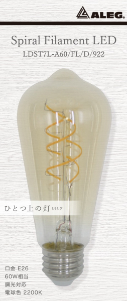 �Ɩ��p �X�p�C�����t�B�������g LED�d�� LDST7L-A60/F