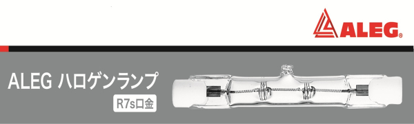 J�n���Q�������v �����^�C�v R7s J110V100W/S 78mm