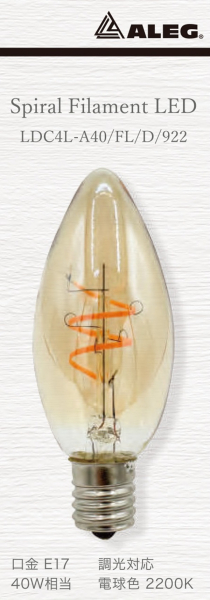 �X�p�C�����t�B�������g LED�d�� LDC4L-A40/FL/D/922