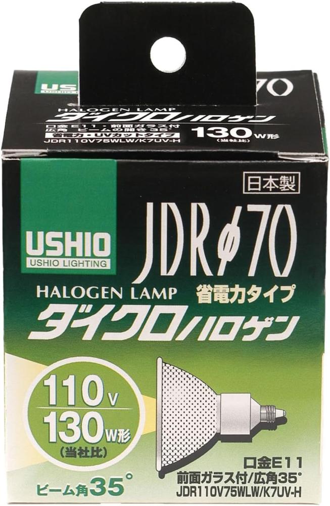 �E�V�I �n���Q�� JDR110V75WLW/K7UV-H