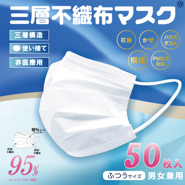 �y���������z�O�w�s�D�z�}�X�N�@�z���C�g�@50P�@�ӂ��T�C�Y�@