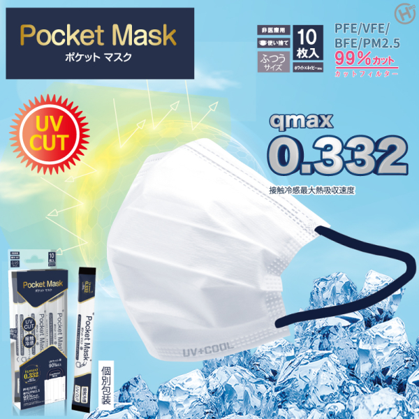 �y���������z�|�P�b�g�}�X�N�@10������