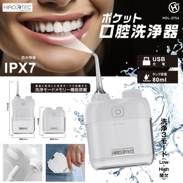 �y���������z�|�P�b�g���o����@HDL-3754�@�G�`�P�b�g�@���o�`�F�b�N�@���C�@���΁@������