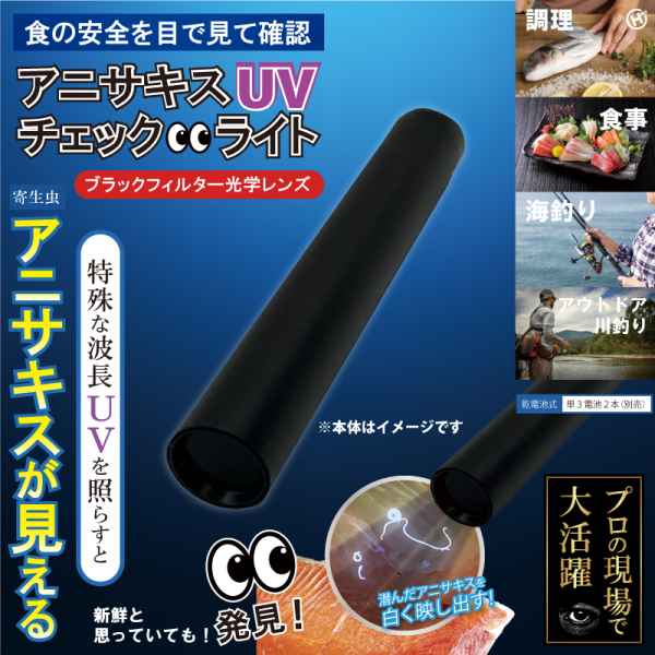 �y���������z���d�r���A�j�T�L�XUV�`�F�b�N���C�g�@HOM-2719�@�����O�b�Y�@�H�i�`�F�b�N�@�H����