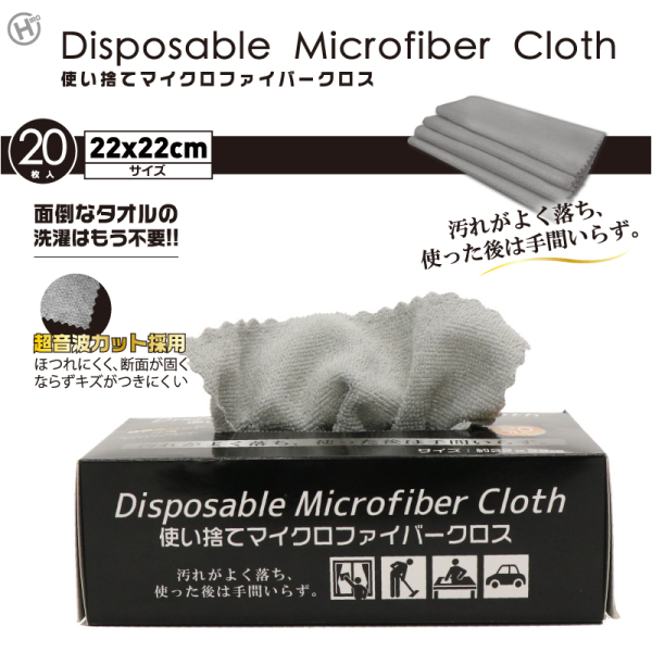 �y���������z�g���̂ă}�C�N���t�@�C�o�[�N���X�@20������@HDL-1330